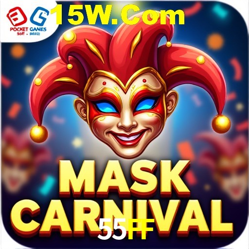Flash Promotion 55FF